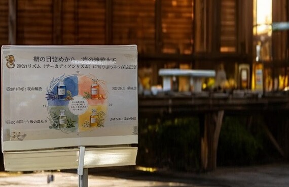アロマは体質にあわせて選びませんか｜さいたま市｜SHOP-K